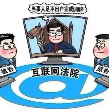 矛盾糾紛化解平臺(tái)真的能做到多元化解嗎？青海卓英為您解鎖&ldquo;指尖解紛&rdquo;新時(shí)代！