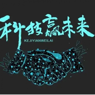 司法賦能+科技驅(qū)動(dòng)：打造矛盾糾紛化解&ldquo;青海樣本&rdquo;的智慧平臺(tái)，全國(guó)共享！